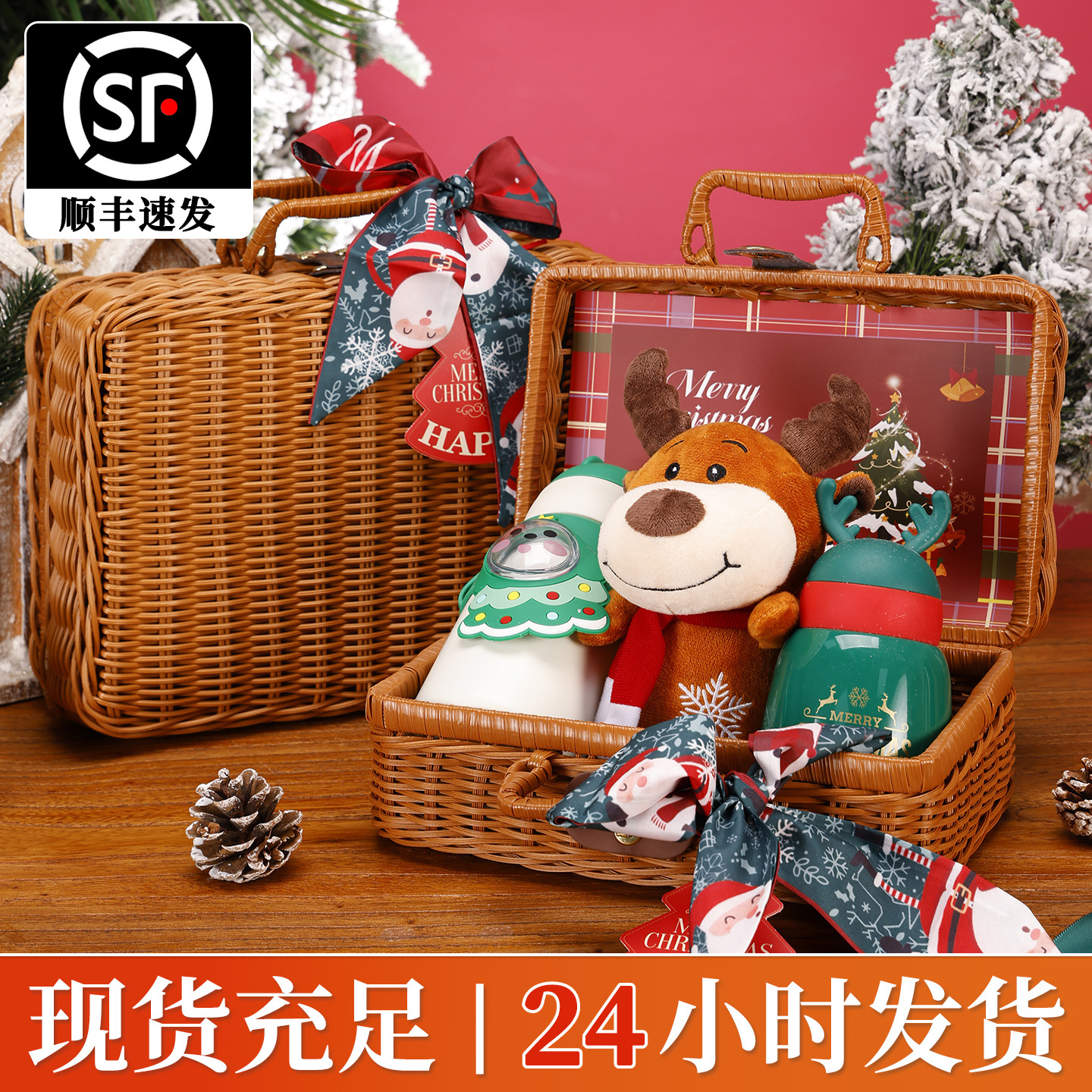 圣诞藤编手提盒平安夜圣诞节编织篮围巾苹果圣诞礼盒手提篮子现货