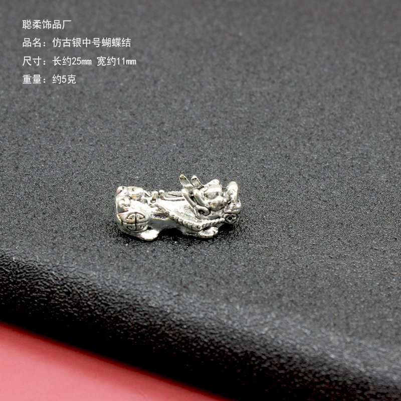 中号蝴蝶结古银色