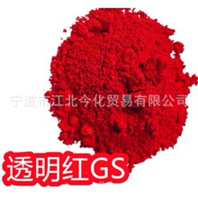 �܄��t111͸���tGS ����Ⱦ��GS�tȾ�ϼt111�܄��tGS͸���t111