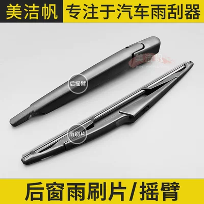 Suitable for Citroen C3-XR rear Wiper - citroen-c3-xr-rear-wiper-blade-arm