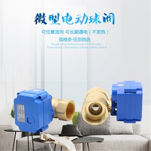 ΢��늄����y���P�늄��y��ͨ�y��ͨ�yȫ�~DC5VDC24����ˮ�y�_�P