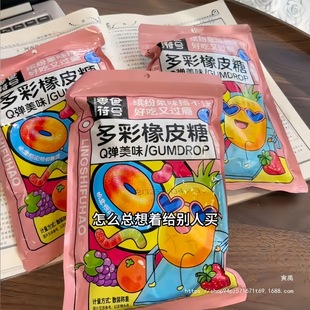 ��ɰܛ�ǉT��QQ����Ƥ�ǻ�Ͽ�ζˮ��֭�W�t��ͯ�ǹ����lɢ�b��ʳ