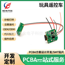 ����b��܇PCBA���_�l ���ư�SMT�NƬ�ӹ��OӋ��巽���OӋ�_�l