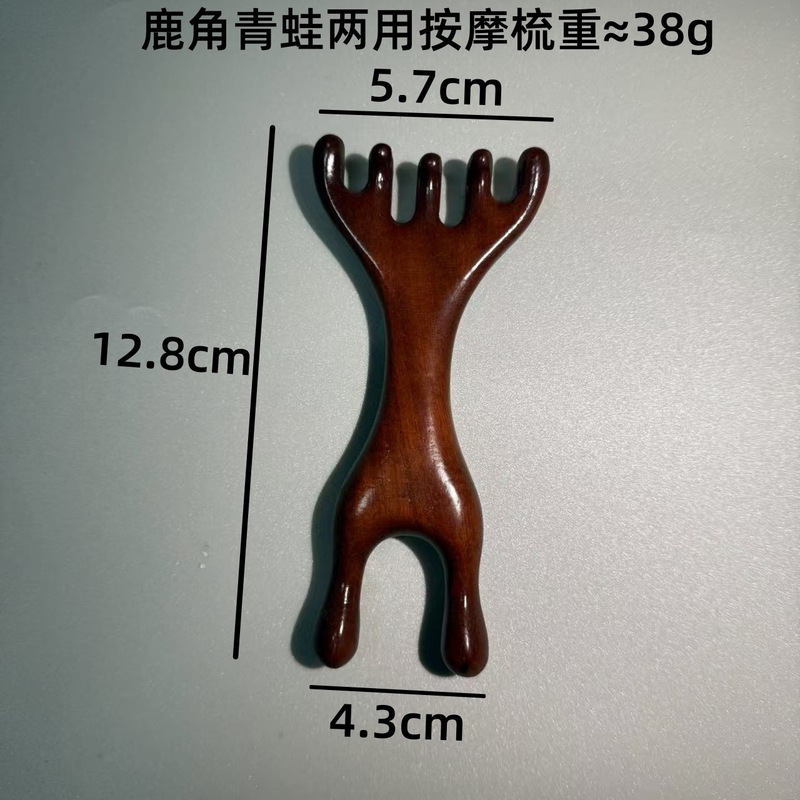 金丝檀木五爪按摩鹿角梳疏通经络头部按摩器梳头疗六爪梳经络梳|undefined