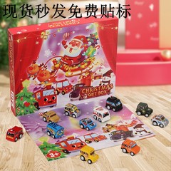 国境を越えたクリスマスカウントダウンリターン車ブラインドボックス降臨節カレンダーサプライズ解体音楽クリスマスカウントダウンカレンダー