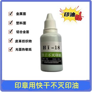 HY18��ɲ���ӡ���X�Ͻ����Ͻ��ٹ⻬�����a��ī����ɫ���{ɫ