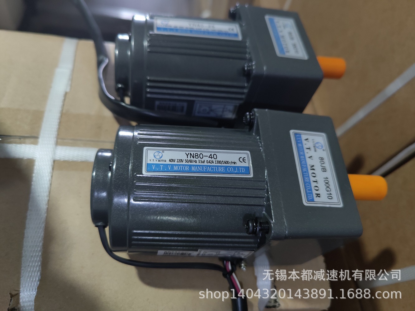 V.T.V电机 YN80-40/80JB25G10定速电机