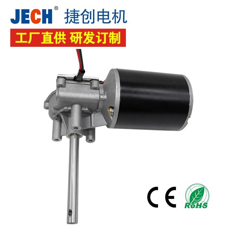 厂家专业供应12V直流车库门电机马达卷闸门，烤炉车专用电机