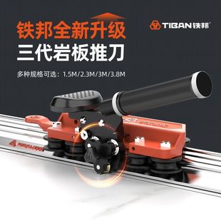 Tiebang Upgraded New Manual Tile Cutting Machine High-Precision Rock Slab Large Slab Floor Tile Track Push Knife Cutting Artifact