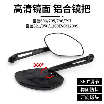 DUKE125/250/390/690/1290 Motorcycle Modified Rearview Mirror: Motorcycle rearview mirror