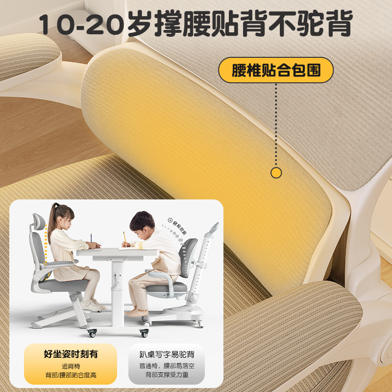 Silla de aprendizaje Silla especial para estudiantes de secundaria y preparatoria Silla ergonómica para adolescentes Asiento de escritorio de trabajo elevable