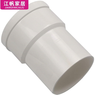 50/75/110/160Pvc Internal and External Plug-In Direct Drainage Pipe Shrink Mouth Rainwater Internal Plug-In Plug-In Size Extension Joint
