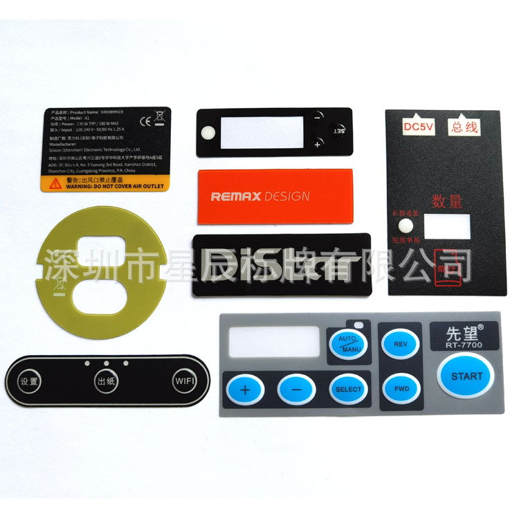 PVC光面凸包按键标贴 丝印标牌磨砂粗面pc鼓包透明显示框面牌深圳