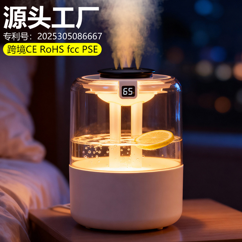 2026 New Model Humidifier with Four Spray Nozzles, Large Mist Output, Large Capacity, Customizable Logo, Suitable for Bedroom and Home Desktop Use