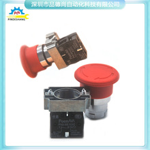 Ģ��ͷ������ťʽ��ͣ����FN2-BE102C/IEC60947-5-1/AC15/240V-3A