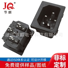 Ac電源ソケットカード位置埋め込み式ac品字ソケットac電源アダプタソケット10a/250v字座