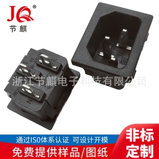 ac power socket card position embedded AC pin word socket AC power adapter socket fiberglass/250V word Holder