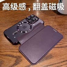 适用iPhone17PRO手机壳金盾翻盖皮套电镀磁吸插卡苹果16E皮革防摔