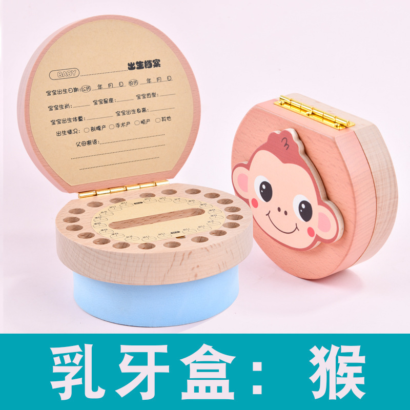 乳歯記念箱の実木十二生肖乳歯箱の子供の歯は収納箱の赤ちゃんを収納します。|undefined