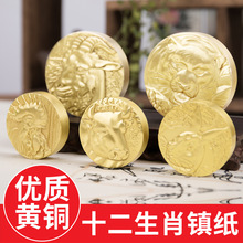 铜镇纸十二生肖镇尺纯铜压书压尺压纸镇纸礼品文化书法尺铜镇尺