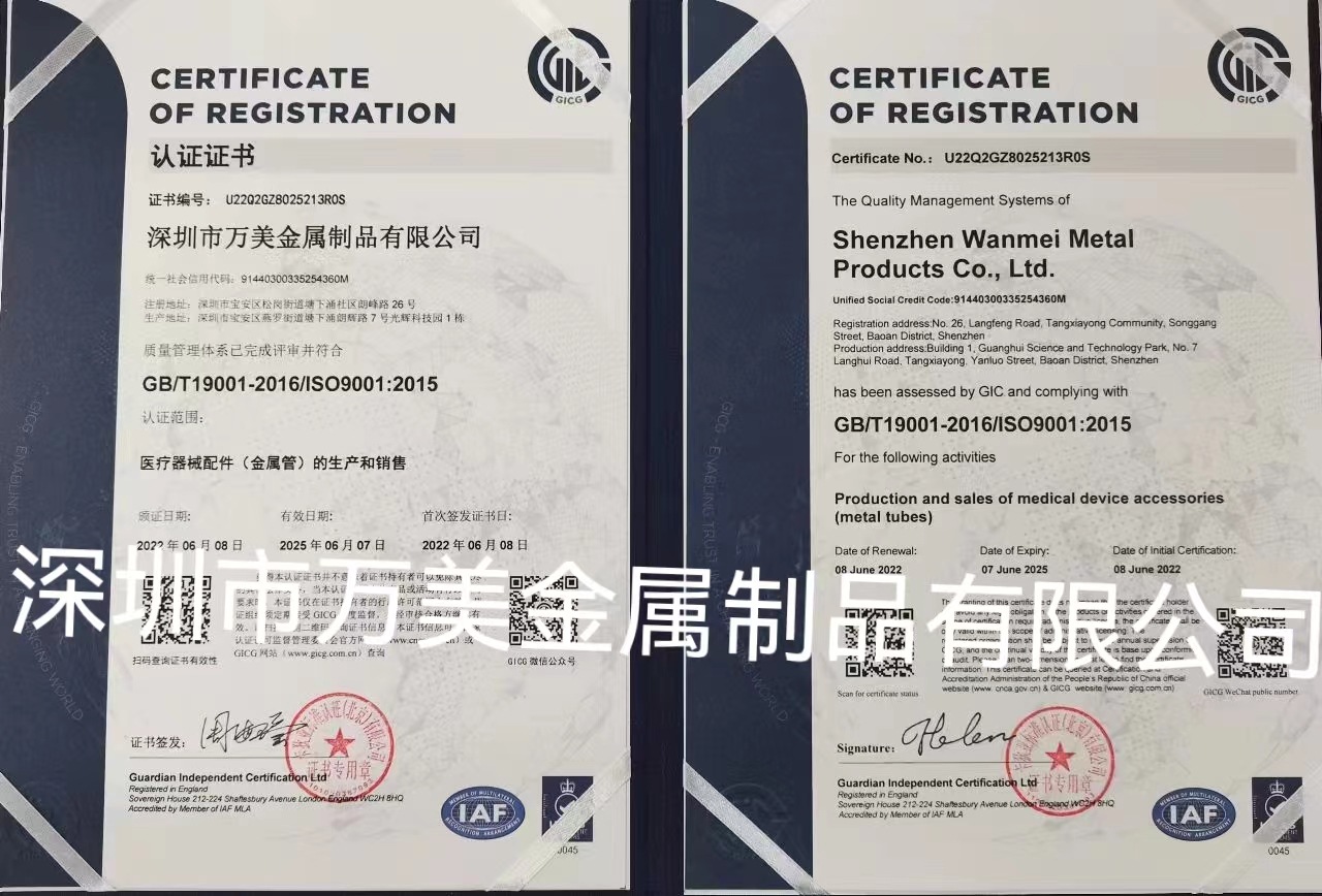 0331820dc3002c7267d30f804649b4