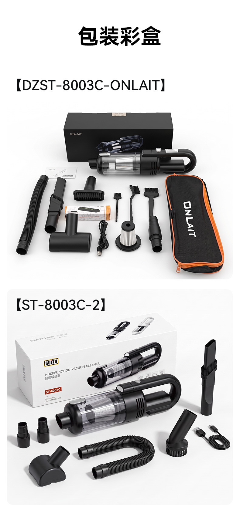 Car household wireless dual-use vacuum cleaner charging wireless handheld high-power vacuum cleaner wet and dry dual-use vacuum cleaner