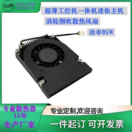 散热器;通用五金配件