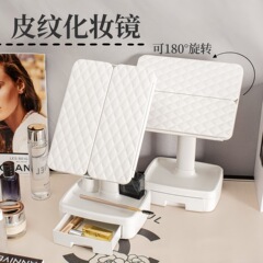 Led化粧鏡デスクトップデスクトップ寮化粧鏡収納物ライト付き充電式貝殻知能補光美化粧鏡