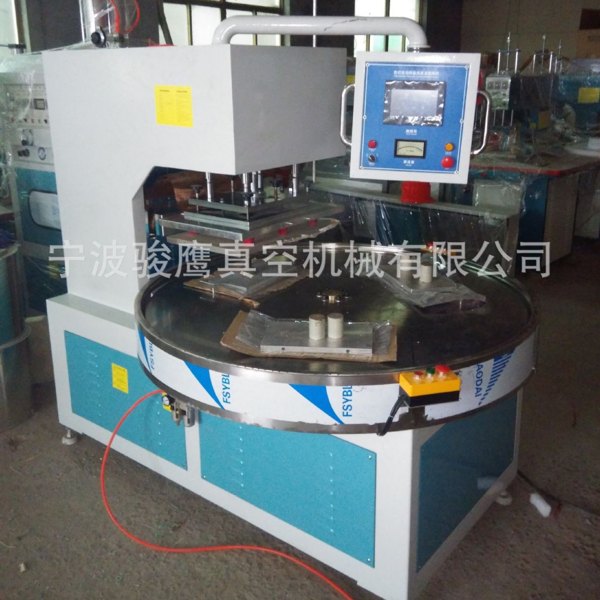 全自动高周波塑胶熔断机