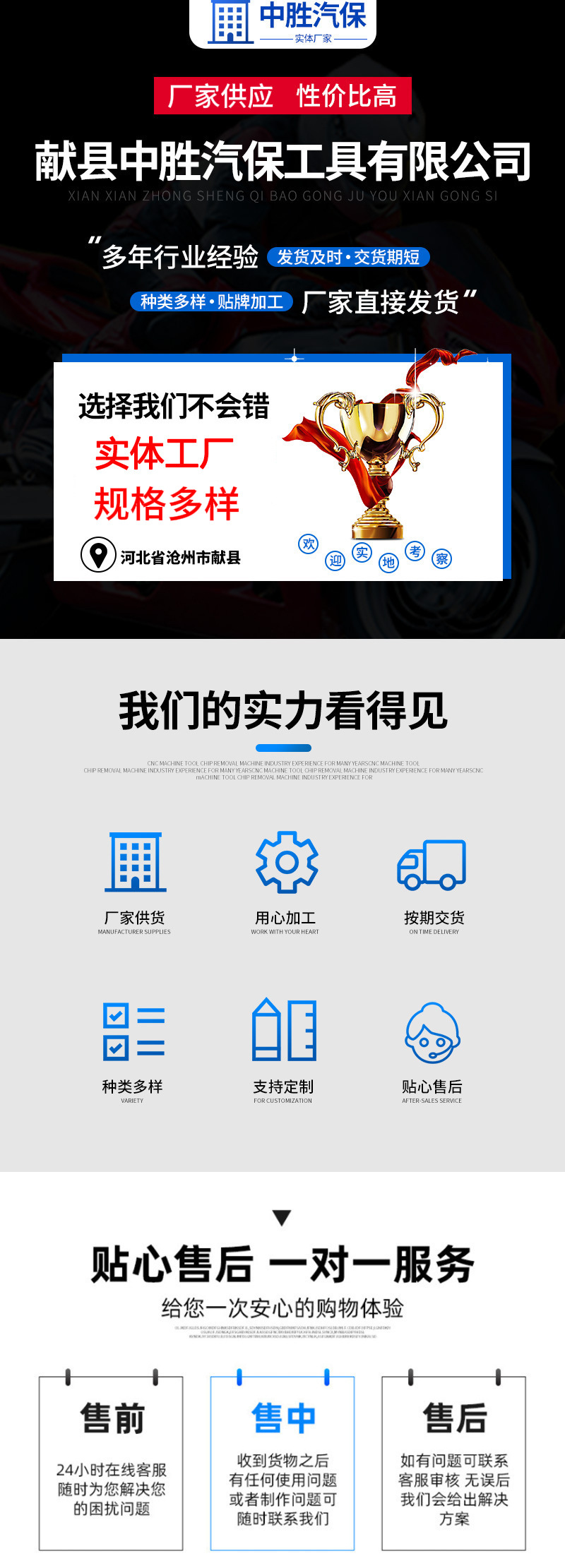 微信图片_20240814100851