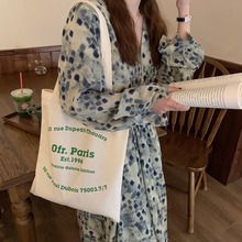 巴黎书店Ofr Paris法式米色百搭简约字母薄款帆布包学生通勤布包