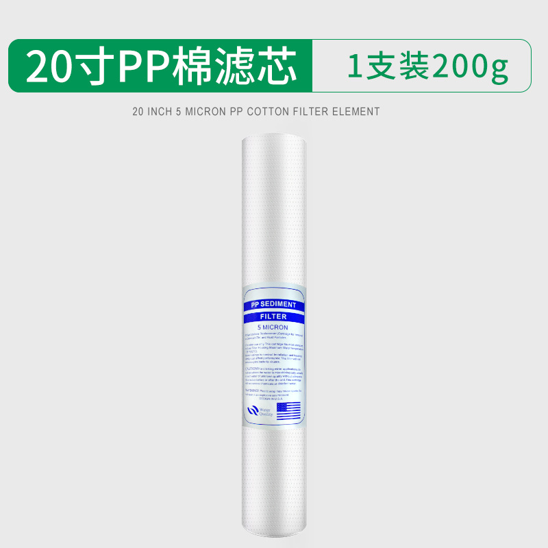 Фильтр PP Cotton OEM 20" 200г (1 шт)