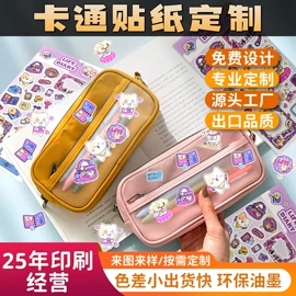 创意贴纸;创意礼品套装;拼图、拼板