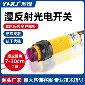 温湿度控制器;按钮开关;时间继电器