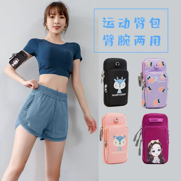 2026 New Running Phone Arm Bag, Workout Pouch, Sports Arm Bag, Yoga Arm Bag, Women's Phone Bag, Cartoon