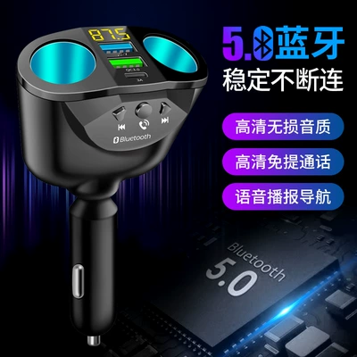 Car Charger, Mobil şarj cihazları