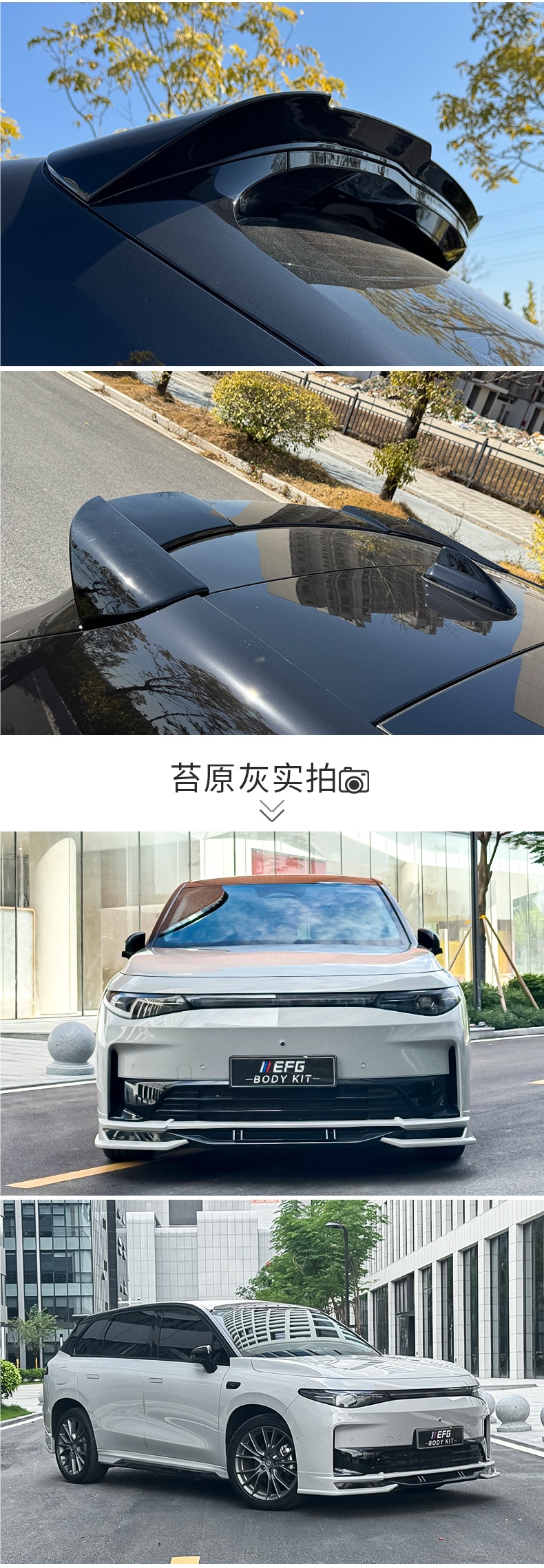 Suitable for Zero C10 Modified Efg Model Large and Small Surround Front and Rear Lip Lower Shovel Tail Wing Appearance Modification Upgrade Kit
