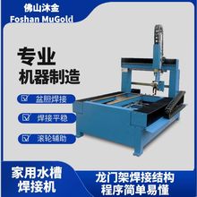 ȫ�Ԅ����wˮ����߅ƽ�溸�әCˮ�����a�O�亸�әC�廡�����⺸��