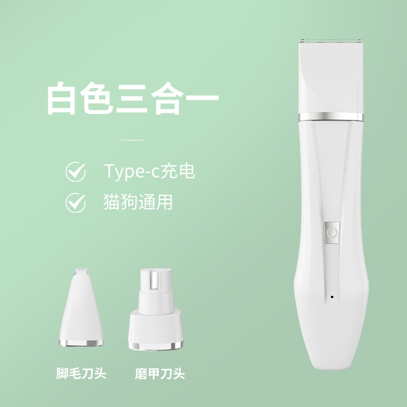 쓰리 다오 하오유에 화이트
