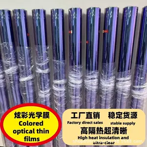 Wholesale car sun film, purple iridescent film, royal purple heat insulation film, high-definition high-heat-insulation privacy film, metallic film