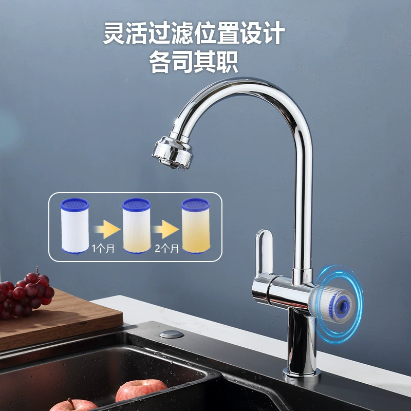 Смеситель для кухонной мойки из нержавеющей стали, двухскоростной универсальный полипропиленовый хлопковый фильтр для очистки воды, бытовой вращающийся смеситель для горячей и холодной воды