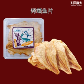鱼类零食;鱿鱼零食;虾类零食