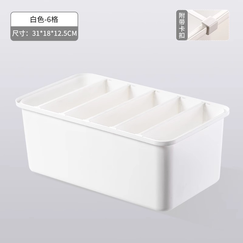 작은 흰색 + 6겹 파티션