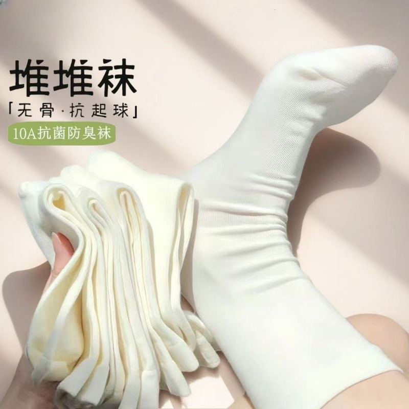 Special Offer: Boneless Mid-Calf Socks for Autumn and Winter, Unisex, Antibacterial, Odor-Resistant, Sweat-Absorbent, Breathable, Sports Long Socks, Slouch Socks