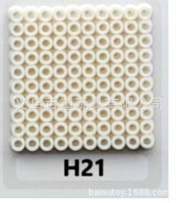 メーカー卸売り知育DIY手作り玩具2.6mm豆500g補充包融合豆全色包郵便