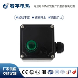 电热带;其他水暖五金;接线盒