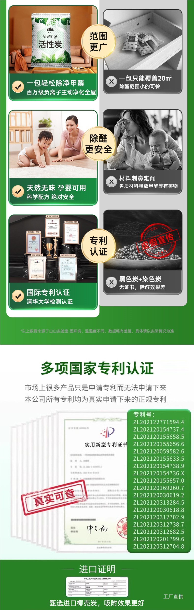 Shanshan Activated Carbon Formaldehyde Remover to Remove Odor Decoration Formaldehyde-Absorbing Carbon Bag New Car New House Bamboo Charcoal Bag