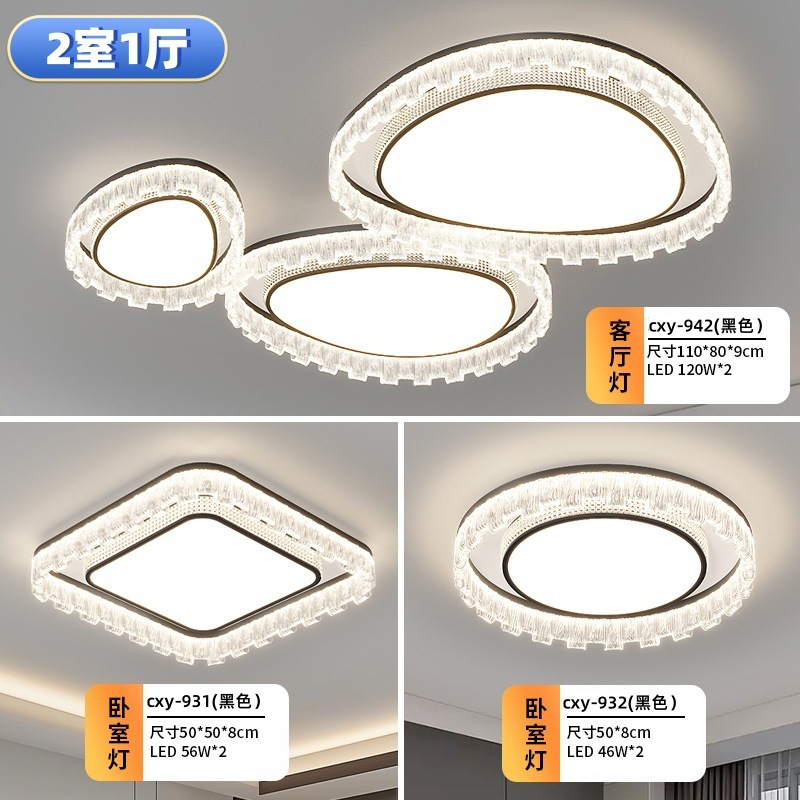 2025 nueva lámpara de techo de espectro completo lámpara de comedor de dormitorio lámpara de ventilador paquete de toda la casa lámpara de sala de estar minimalista moderna