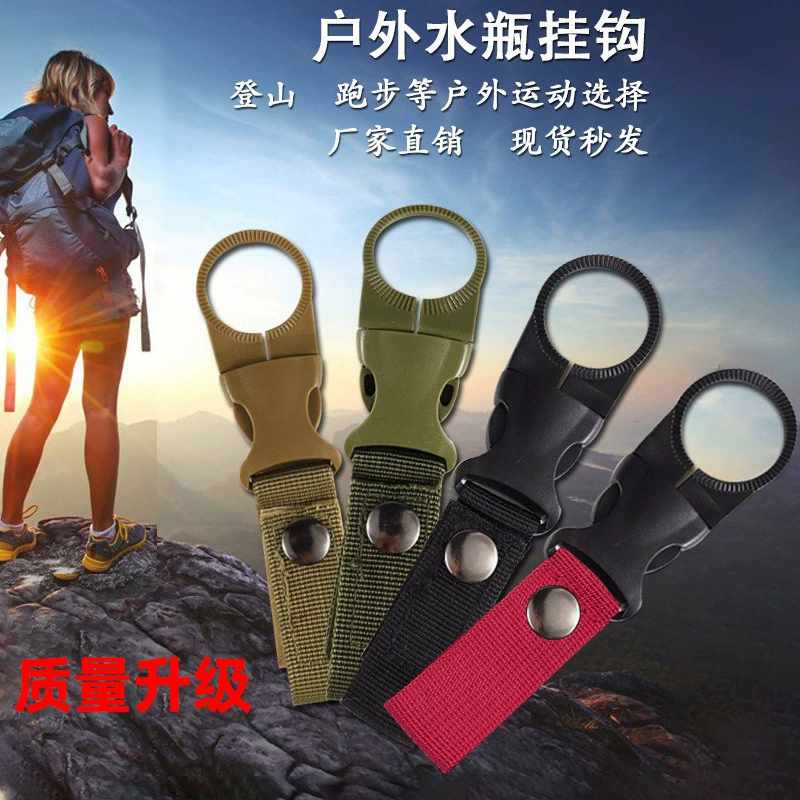Наружная тактическая нейлоновая лента для бутылок с напитками, подвесная многофункциональная Пряжка для альпинизма, портативная бутылка с водой, подвесная Пряжка, зажим для минеральной воды