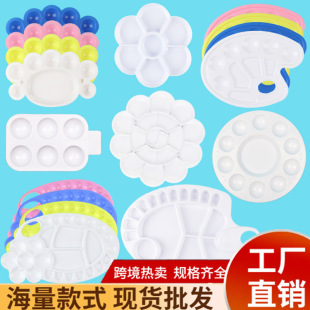 Factory Direct Plastic Plum Blossom Color Plate Children's Fine Art Painting Paint Watercolor Big Foot Color Plate